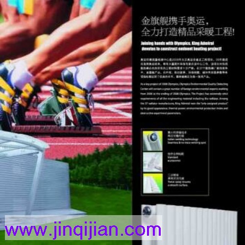 給它第二生命！散熱器保養(yǎng)必不可少