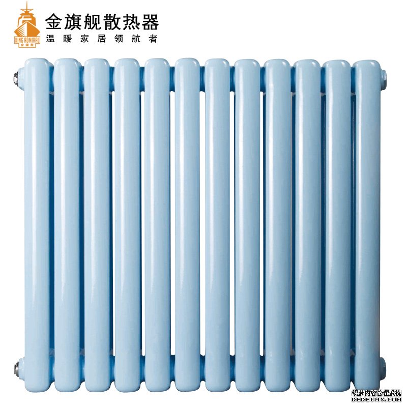 散熱器十大品牌