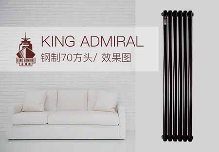 散熱器十大品牌
