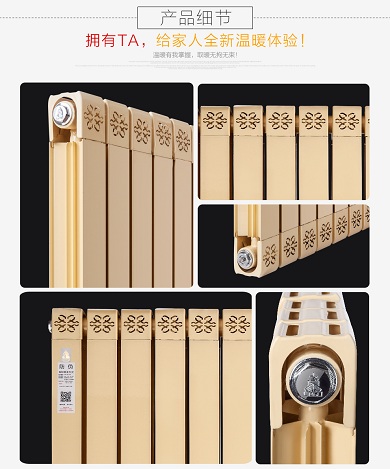彩暖散熱器十大品牌