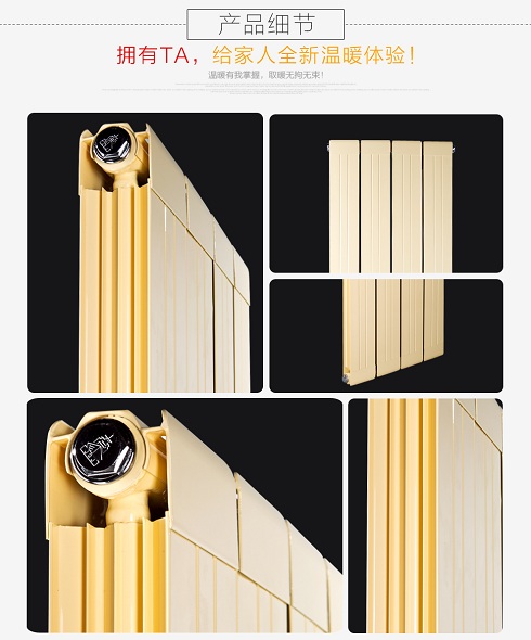 散熱器價格