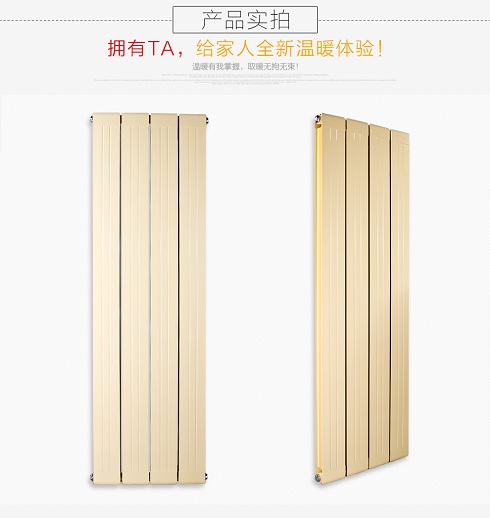 散熱器價格