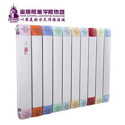 采暖散熱器