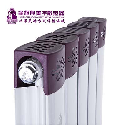 采暖散熱器