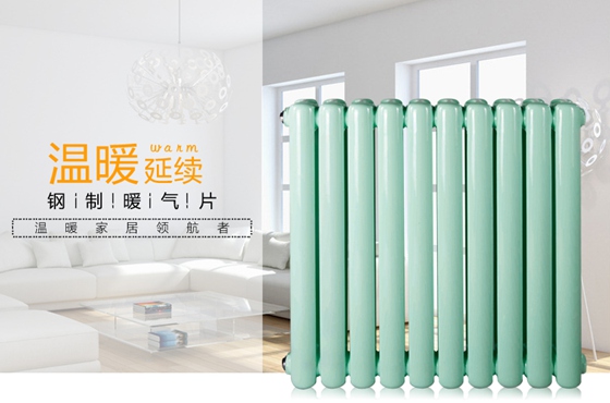 暖氣散熱片十大排名