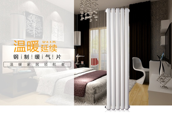 暖氣散熱片十大排名