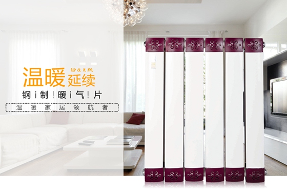 散熱器十大品牌廠家