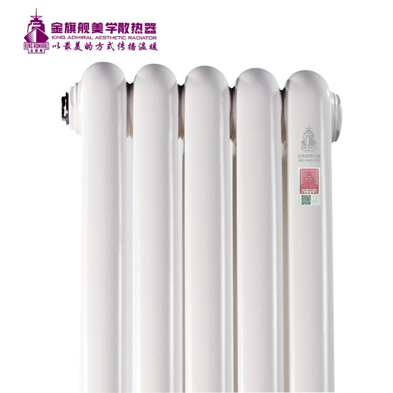 鋼制散熱器