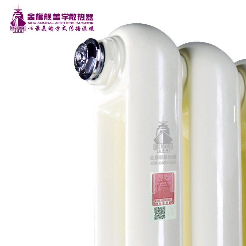 鋼制散熱器