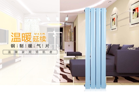金旗艦散熱器品牌