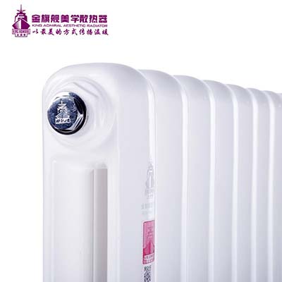 采暖散熱器